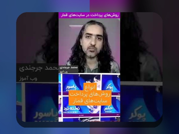 همه چیز درباره شرط بندی منوتو بت: راهنمای کامل آشنایی با سایت شرط بندی معتبر
