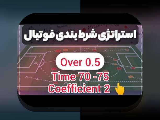 راهنمای کامل آشنایی با پشتیبانی وان ایکس بت تلگرام و اهمیت آن در سایت شرط بندی